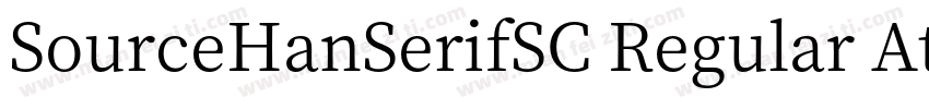 SourceHanSerifSC Regular Athene Sou字体转换